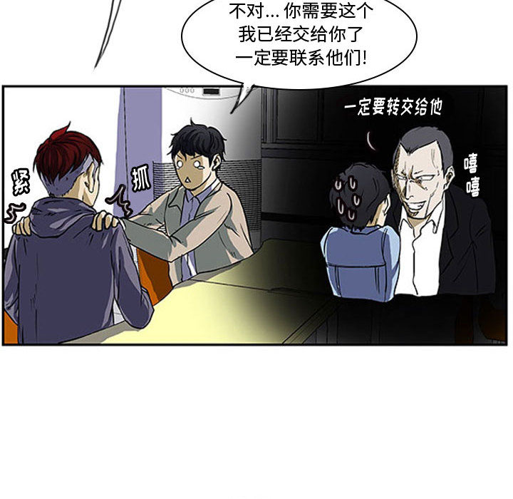 第2話 - 第77张