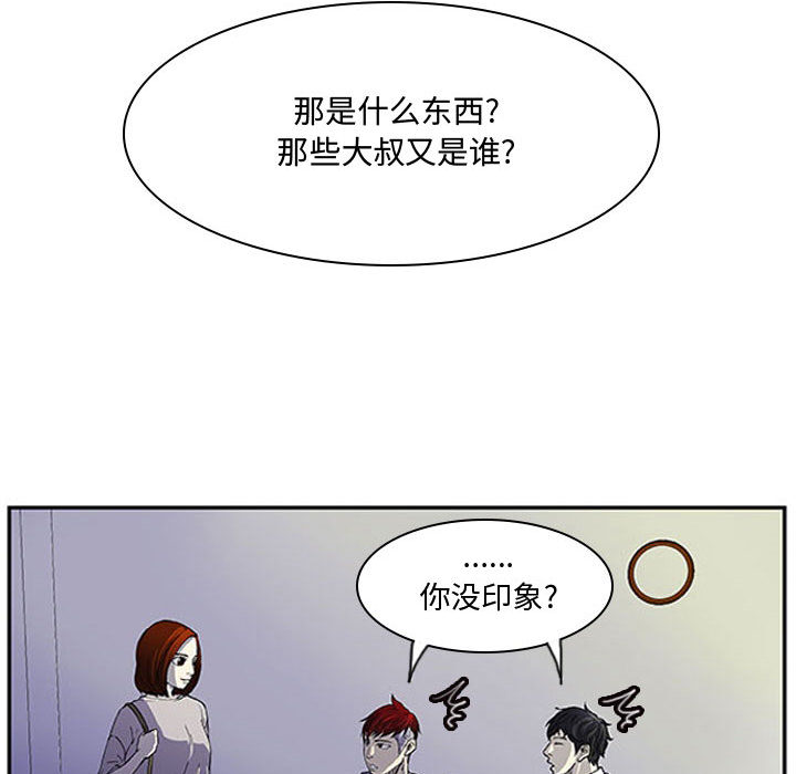 第2話 - 第78张