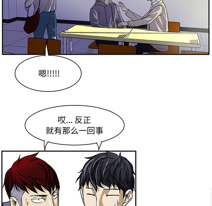 第2話 - 第79张