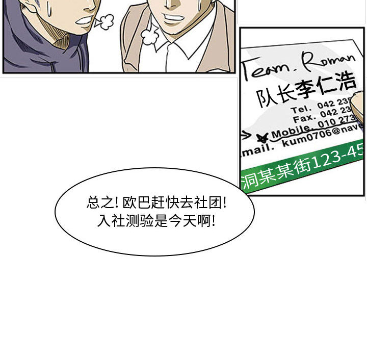 第2話 - 第80张