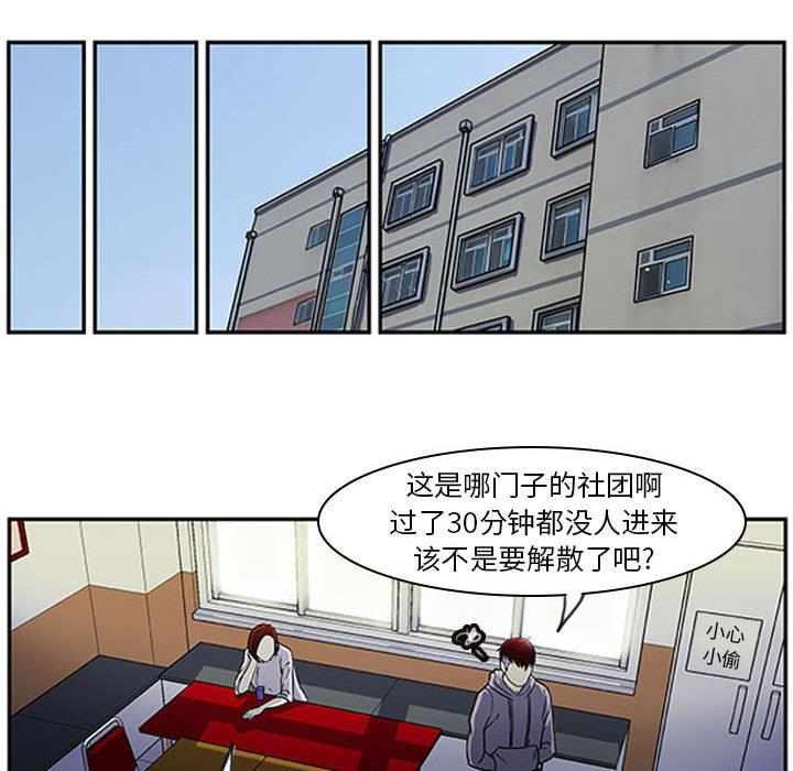 第2話 - 第81张