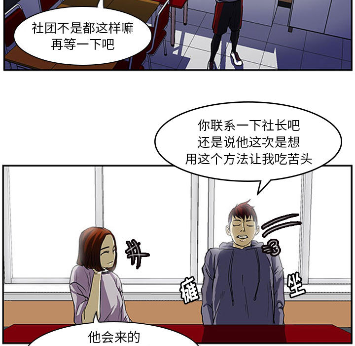 第2話 - 第82张