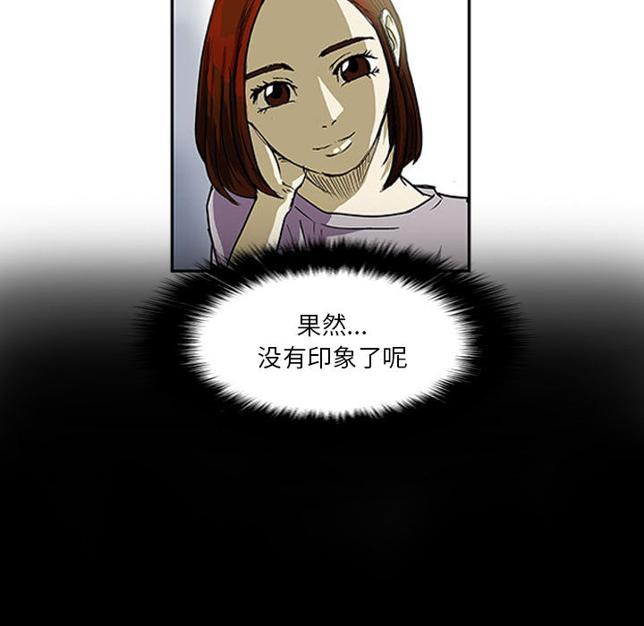 第2話 - 第84张