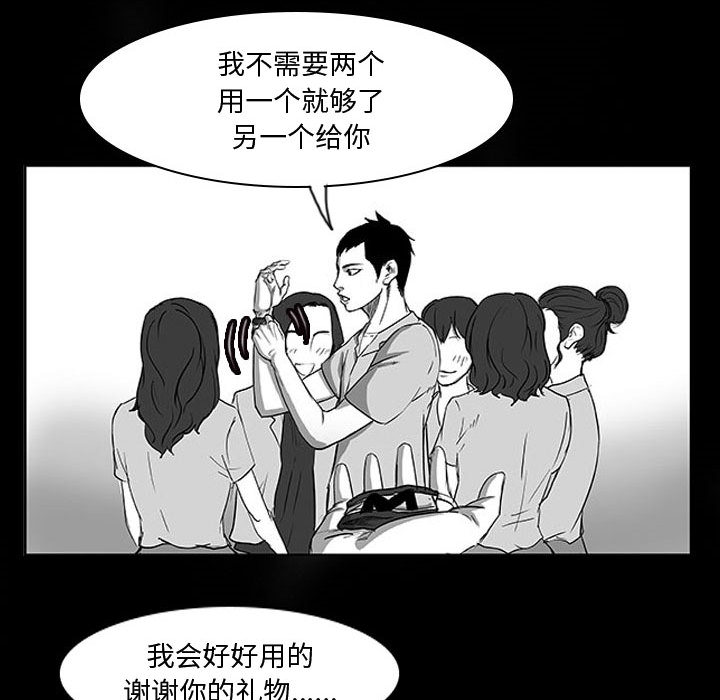 第2話 - 第87张