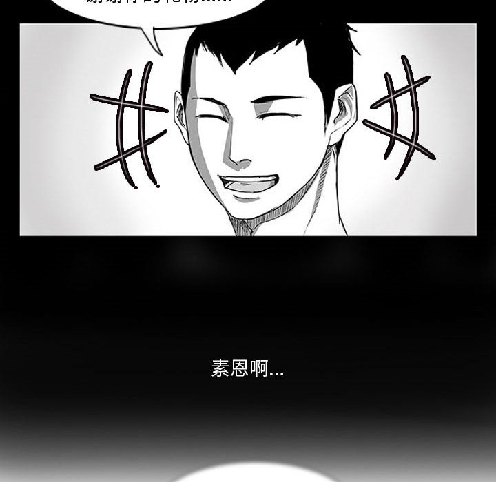 第2話 - 第88张