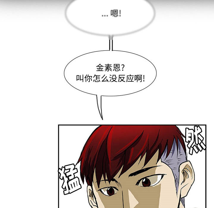 第2話 - 第89张