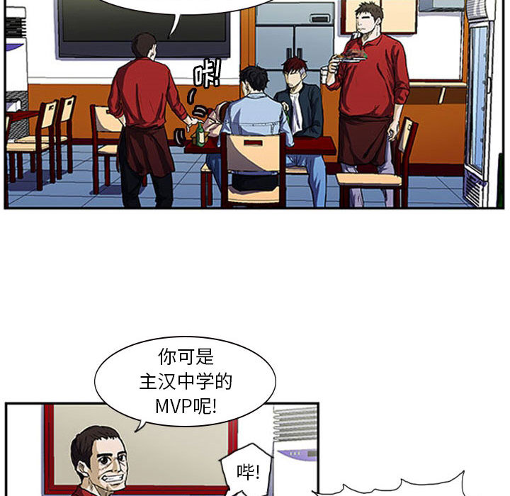 第2話 - 第9张