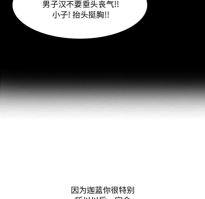 第20話 - 第100张