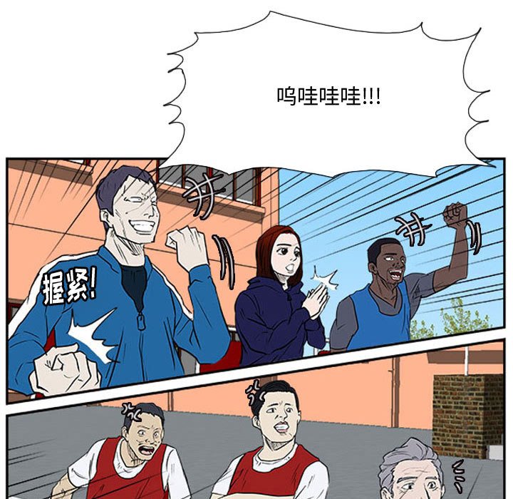 第20話 - 第104张