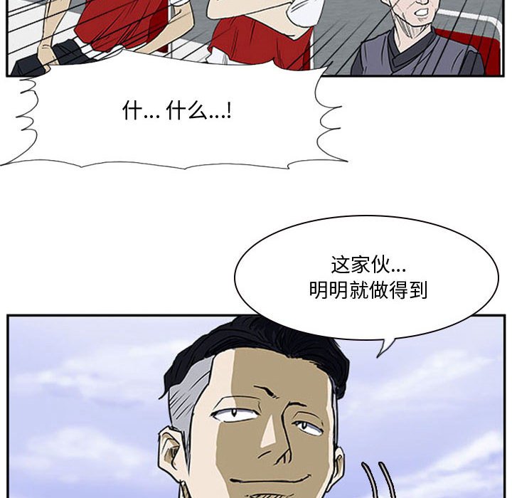 第20話 - 第105张