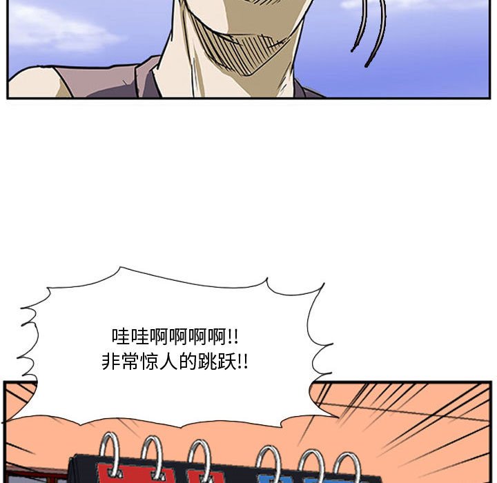 第20話 - 第106张