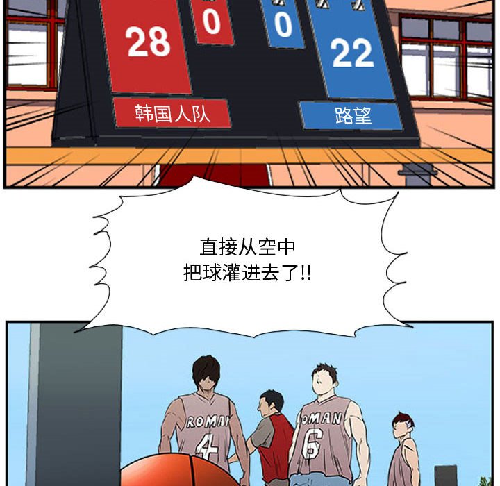 第20話 - 第107张