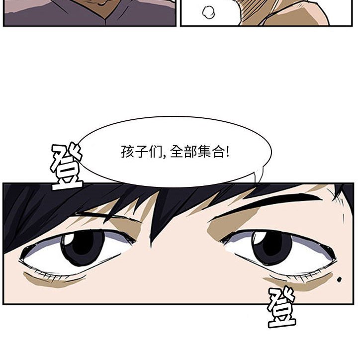 第20話 - 第109张
