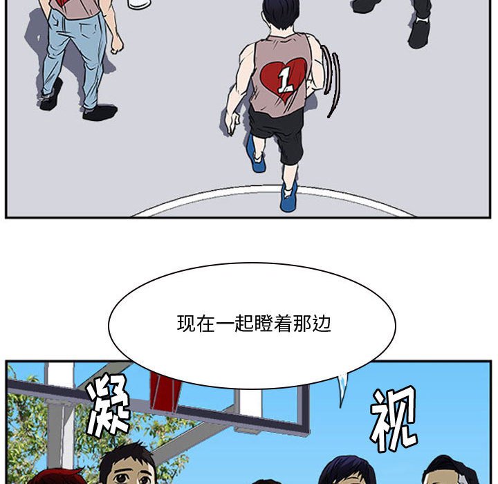 第20話 - 第111张