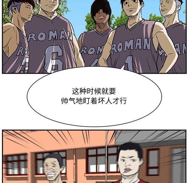 第20話 - 第112张