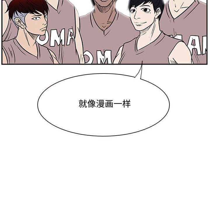第20話 - 第114张