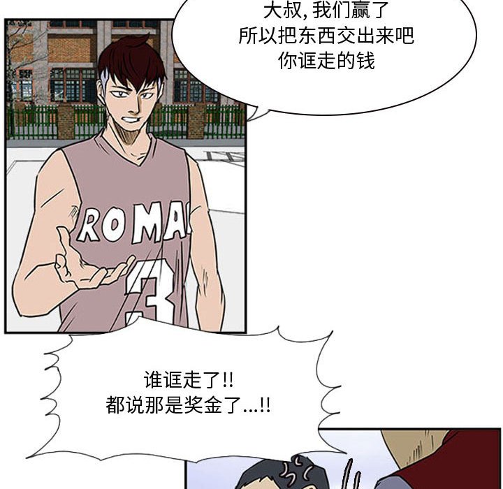 第20話 - 第124张