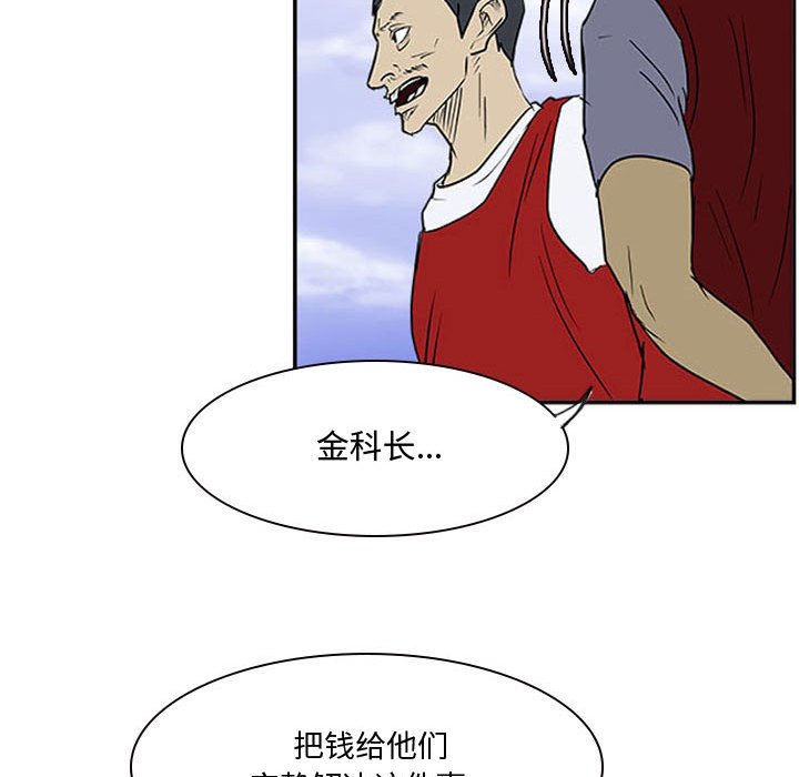 第20話 - 第125张