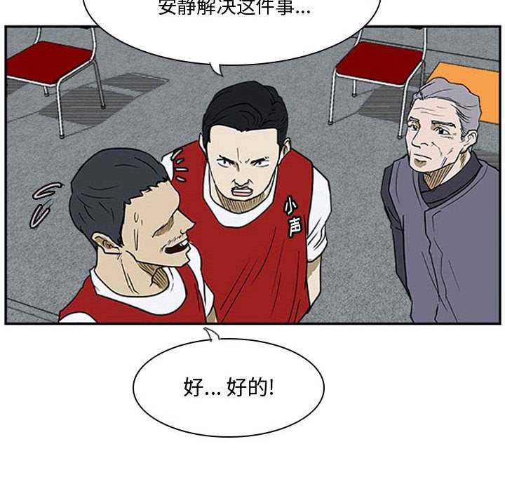 第20話 - 第126张