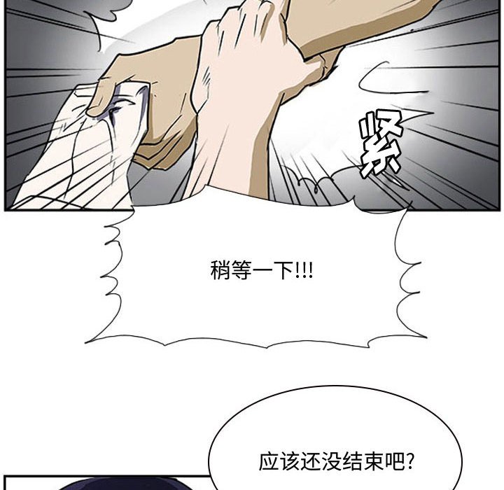 第20話 - 第128张