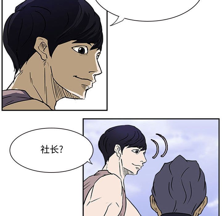 第20話 - 第129张