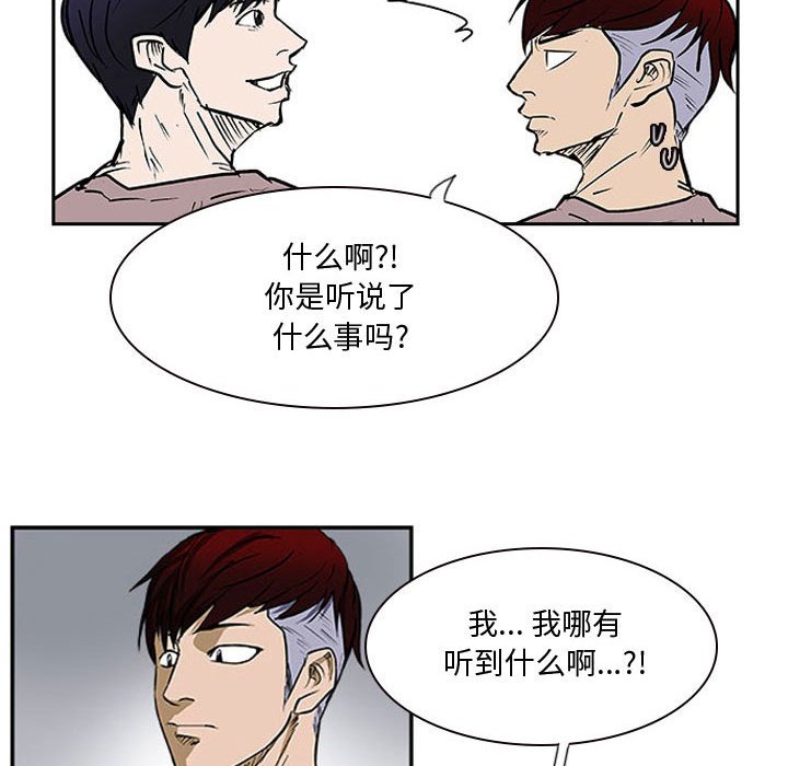 第20話 - 第13张