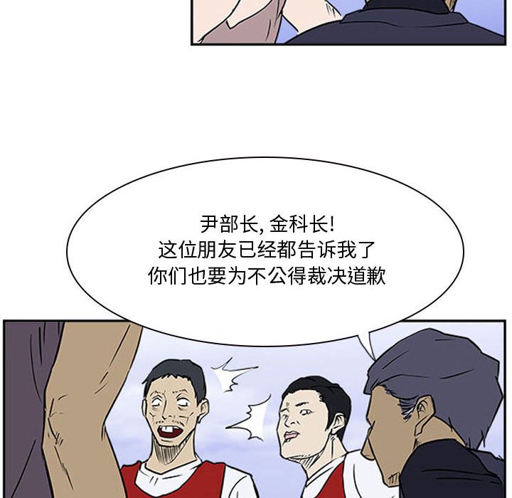 第20話 - 第130张