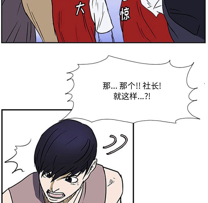 第20話 - 第131张