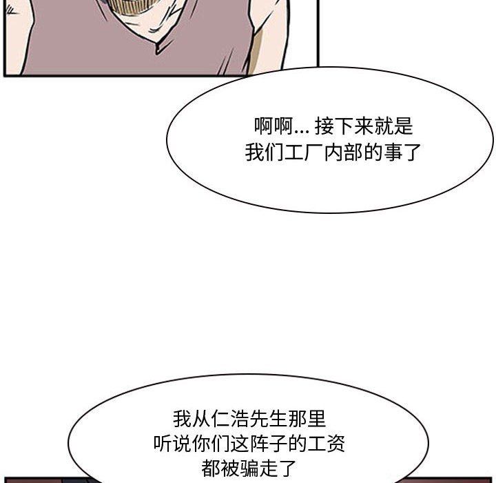 第20話 - 第132张