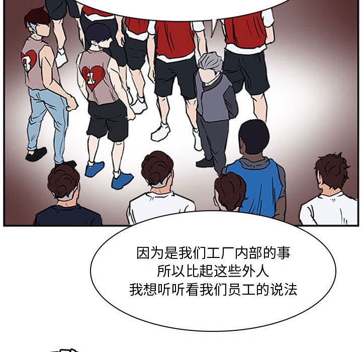 第20話 - 第133张