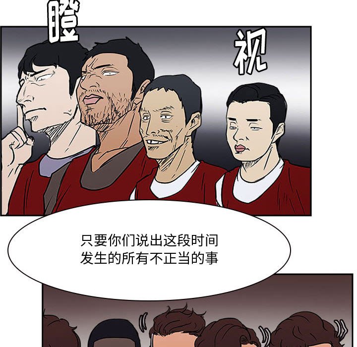 第20話 - 第134张