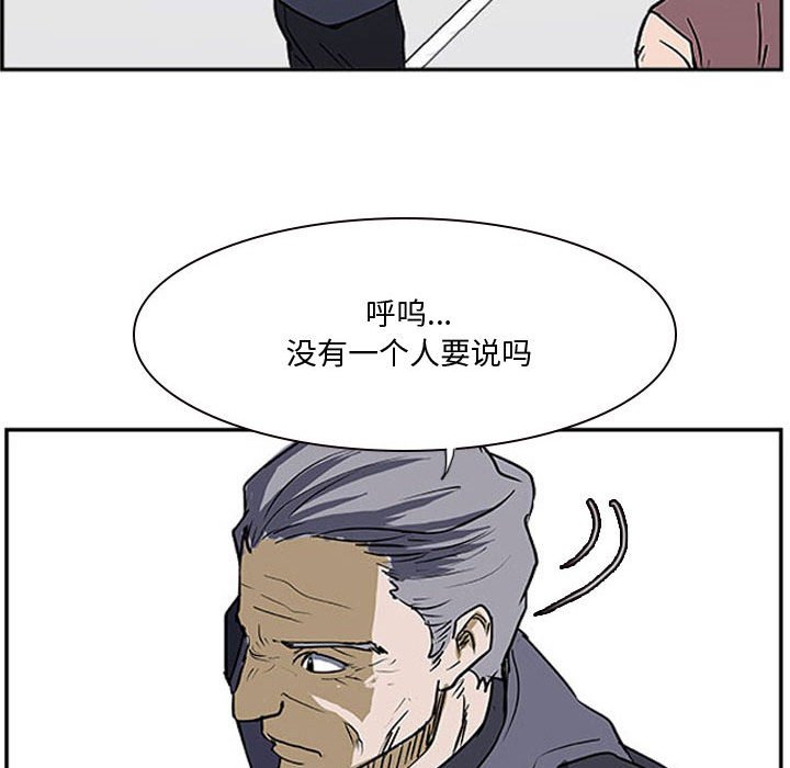 第20話 - 第138张