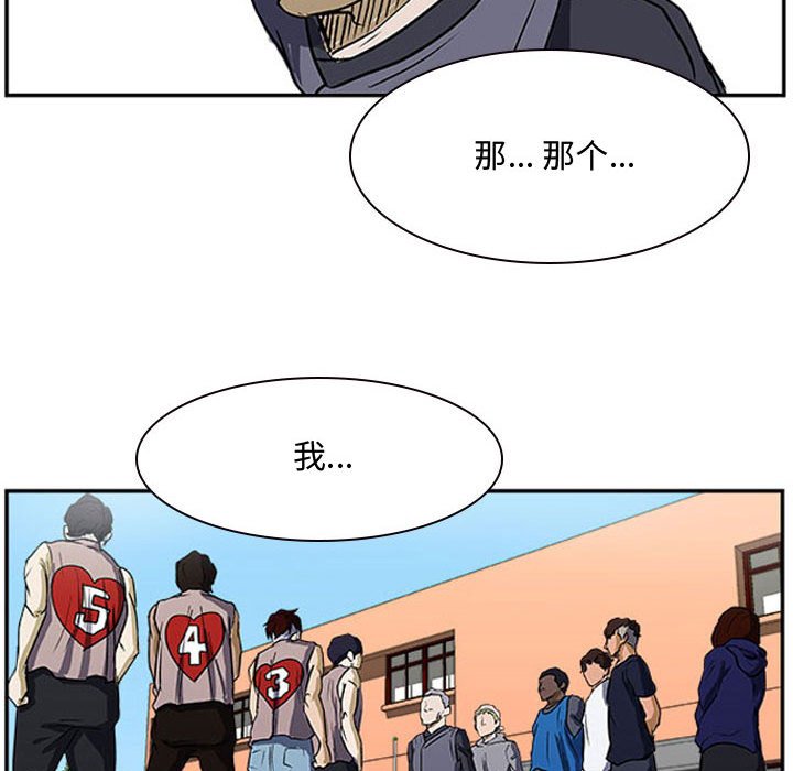 第20話 - 第139张