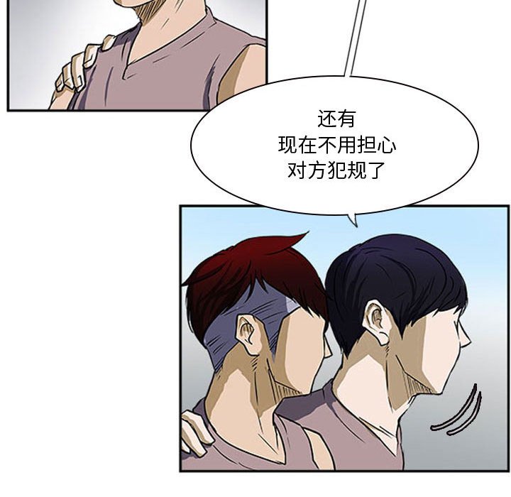 第20話 - 第14张