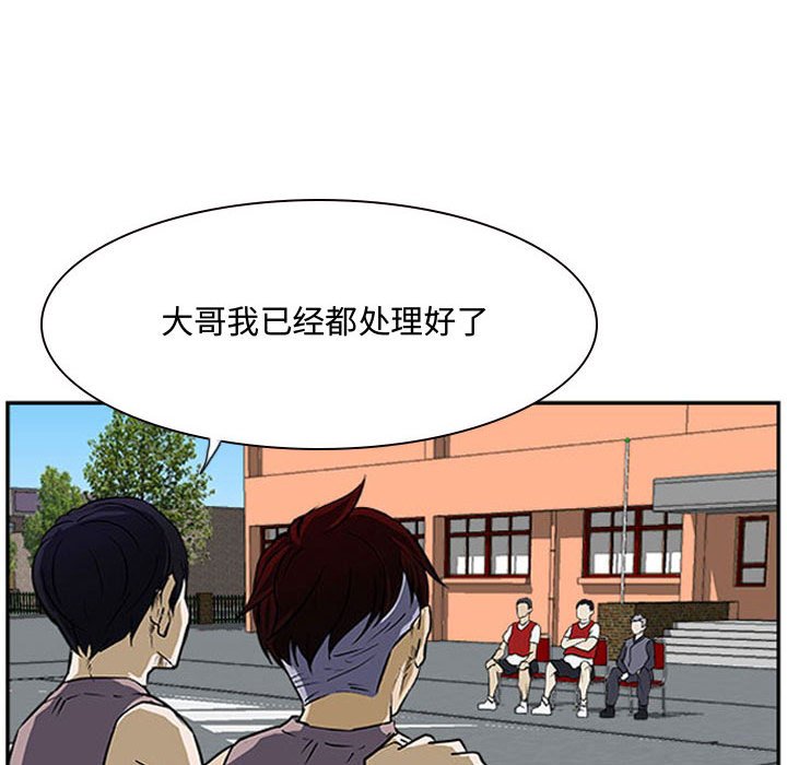 第20話 - 第15张