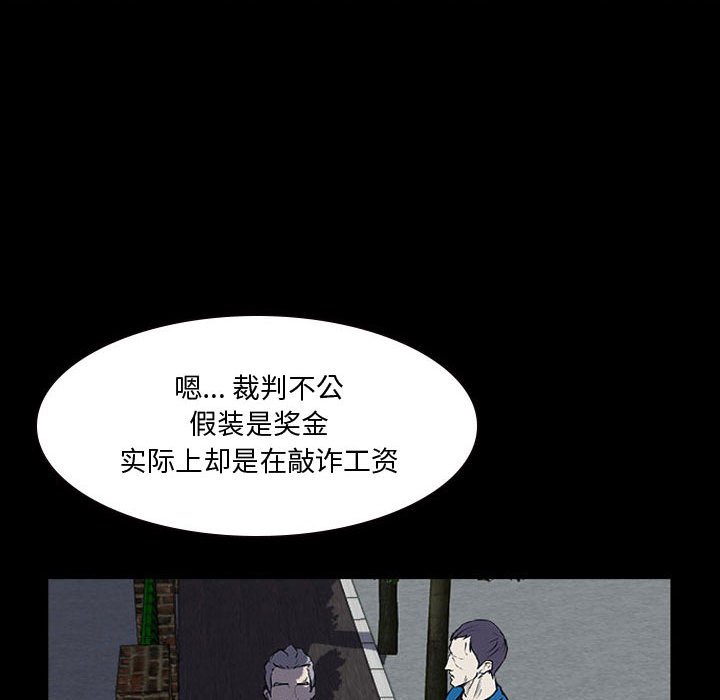 第20話 - 第17张