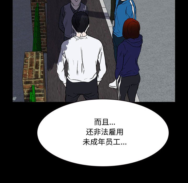 第20話 - 第18张