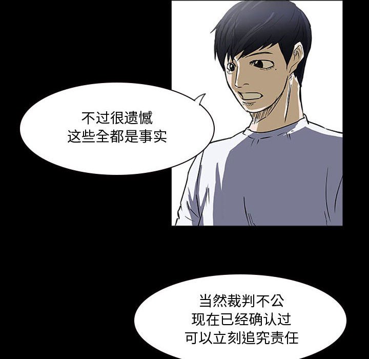 第20話 - 第20张