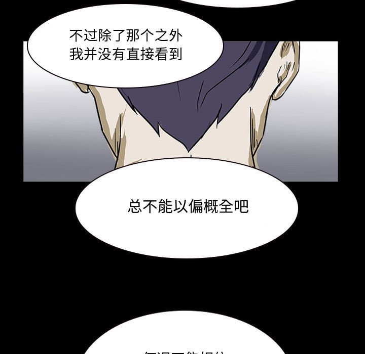 第20話 - 第21张