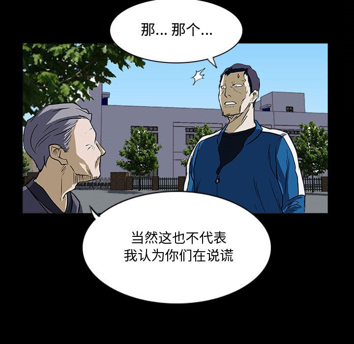 第20話 - 第23张