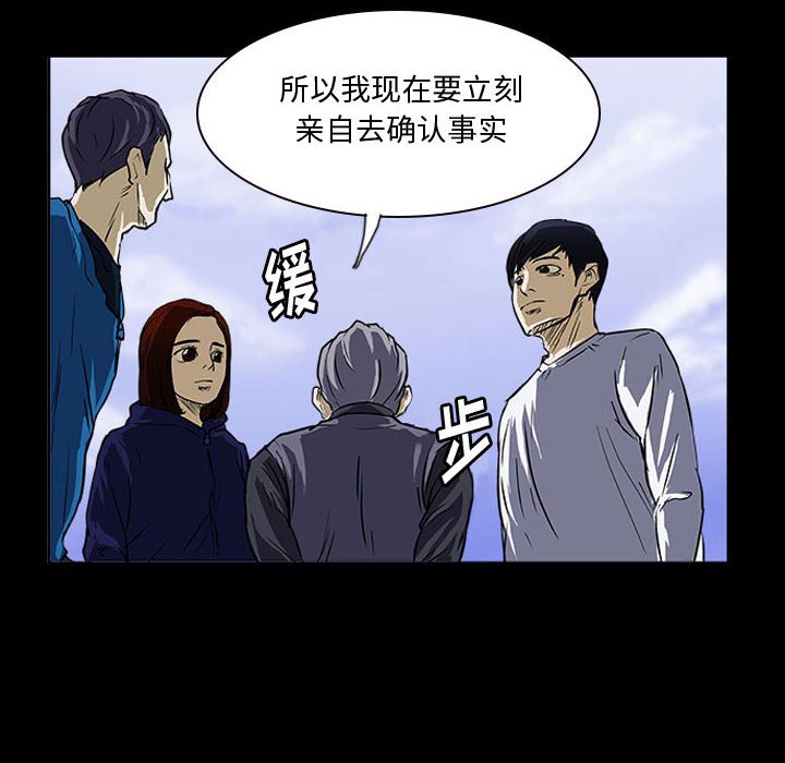 第20話 - 第24张