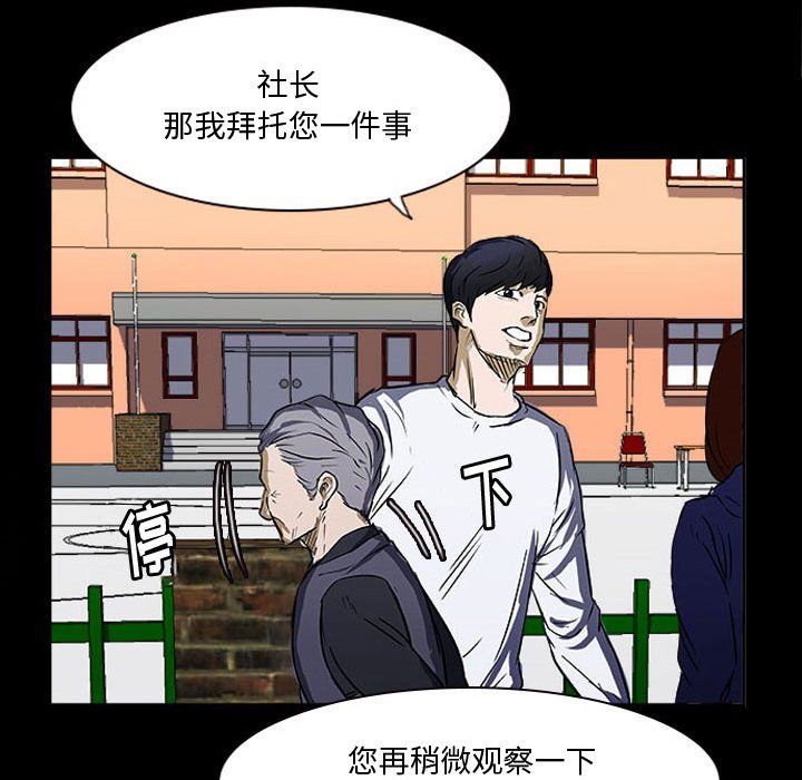 第20話 - 第25张