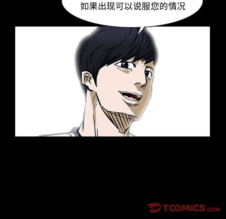 第20話 - 第26张