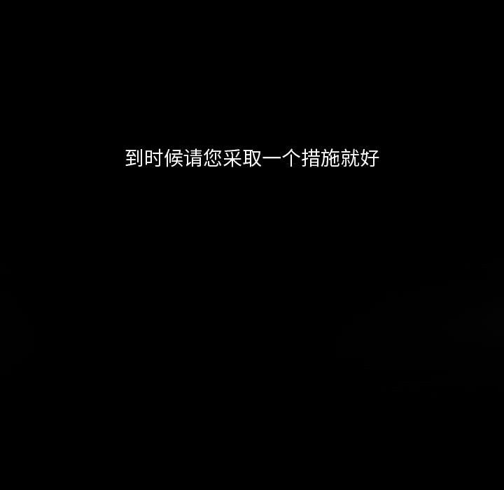 第20話 - 第27张