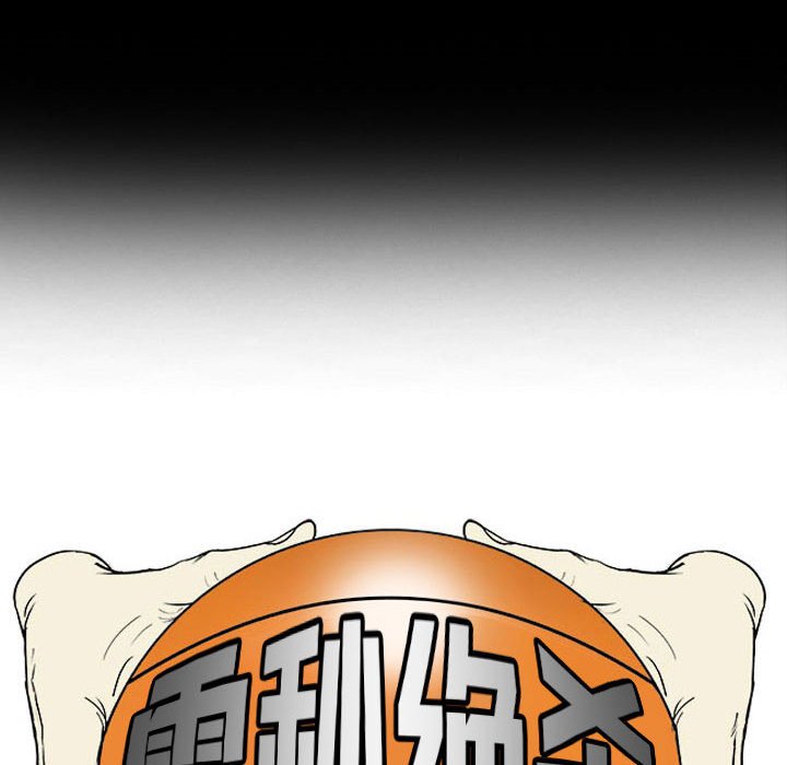第20話 - 第28张