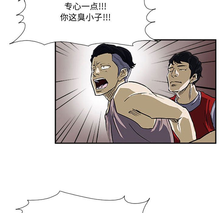 第20話 - 第35张