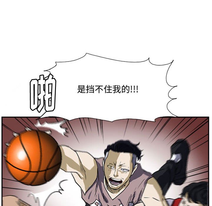 第20話 - 第41张