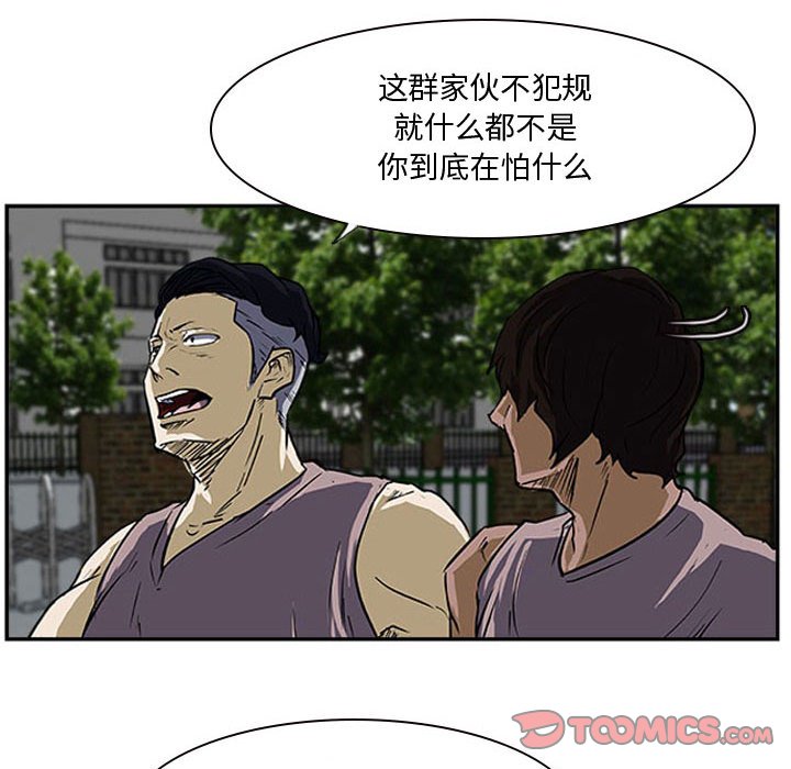 第20話 - 第50张