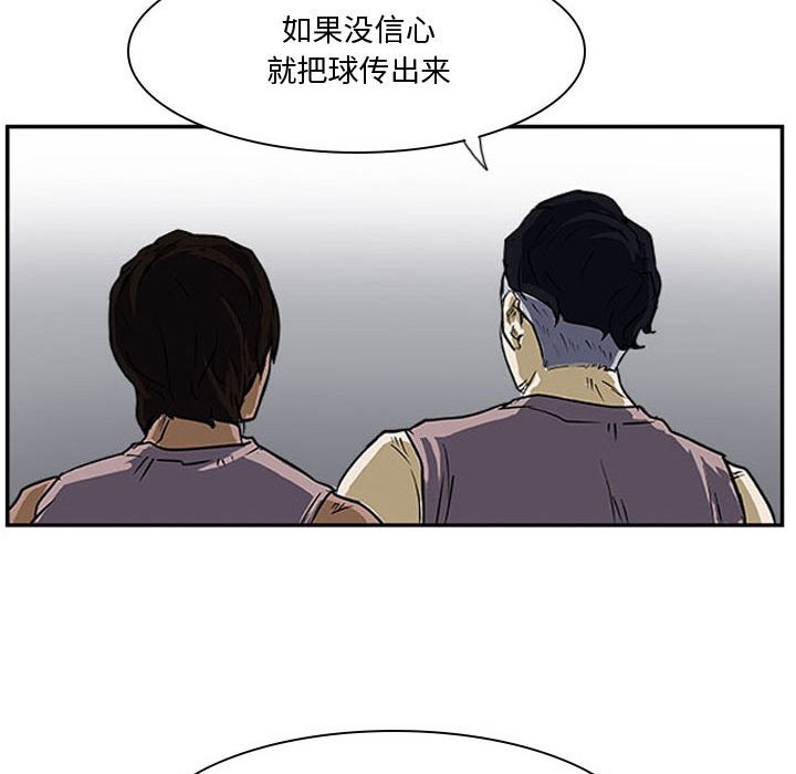第20話 - 第51张