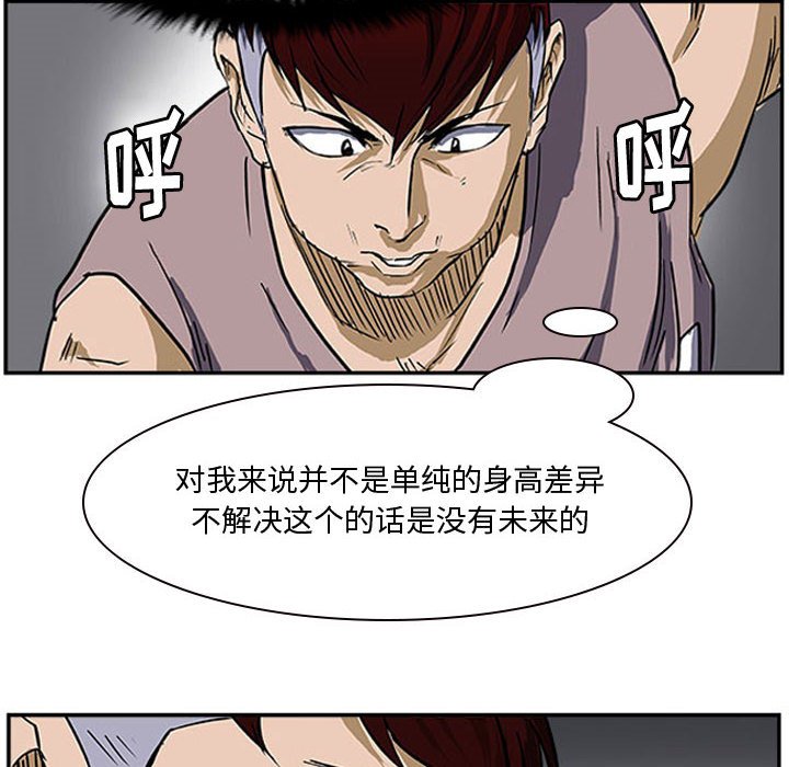 第20話 - 第59张